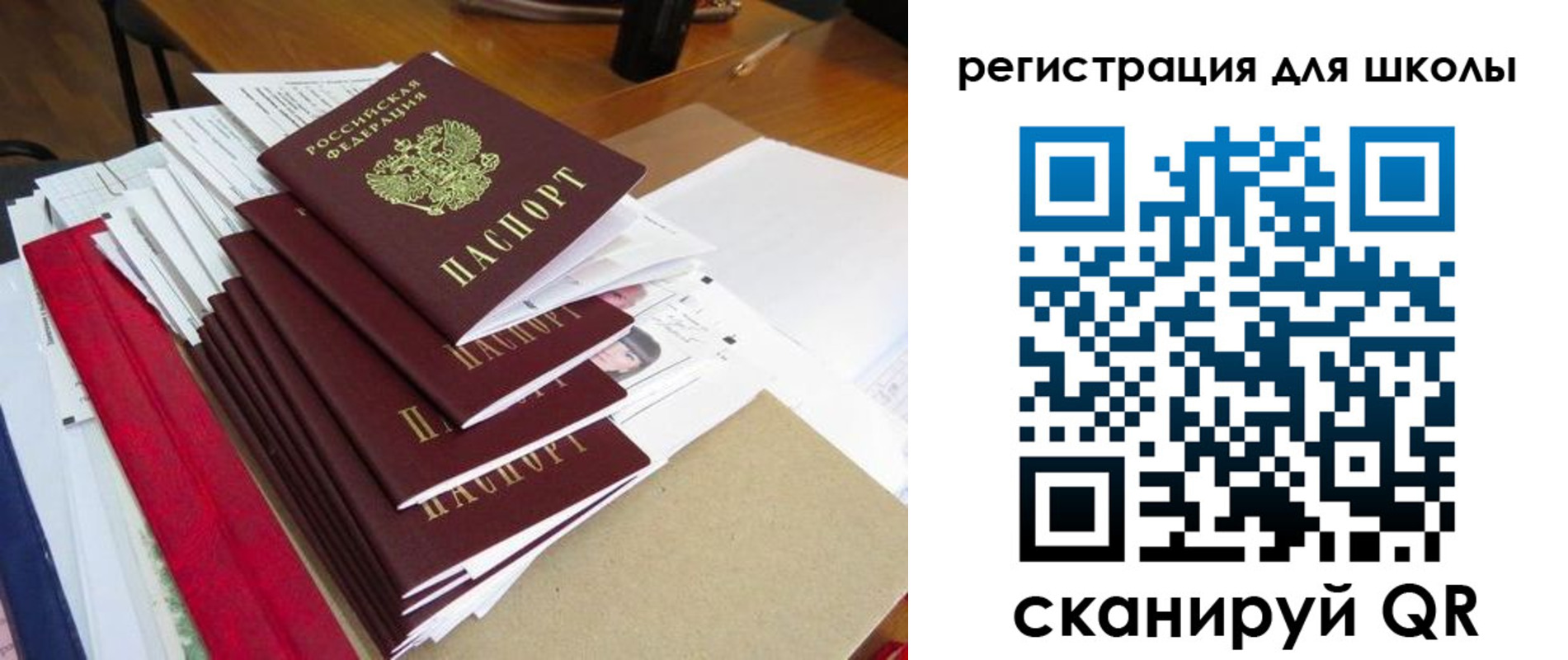 прописка иностранных граждан в Магадане