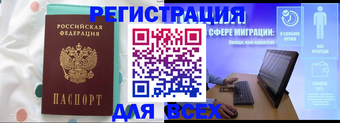 пропишу в квартире в Магадане